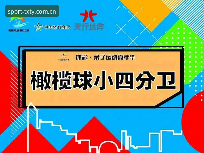 天行体育平台2026最新版本 资深用户分享:天行体育平台2026最新版本实战体验与深度解析