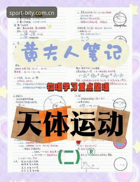 天行体育安卓版安装教程 4步搞定天行体育安卓版安装教程,实测45.2MB包体流畅运行